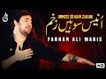 Farhan Ali Waris Unnees So Hain Zakham Noha 2016