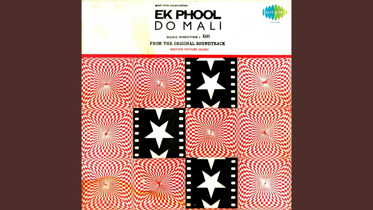 repeat movie image - 12