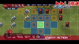 【スパロボDD】第7回制圧戦EX10-2