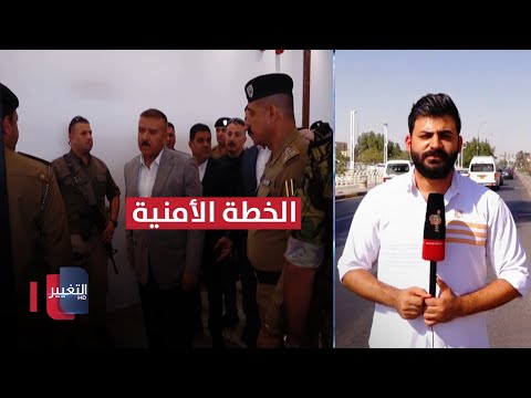شاهد بالفيديو.. آخر مستجدات تأمين الزيارة الأربعينية في محافظة البصرة