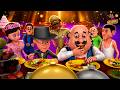 Free का खाना खाने पहुंचे Motu Patlu बरात में Motu Patl