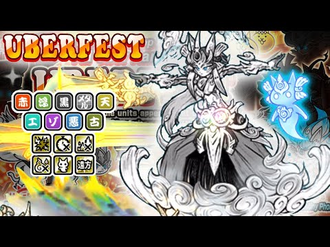Battle Cats | Dawnbringer Izanagi | NEW Uberfest Legend Rare 13.1 (Review)