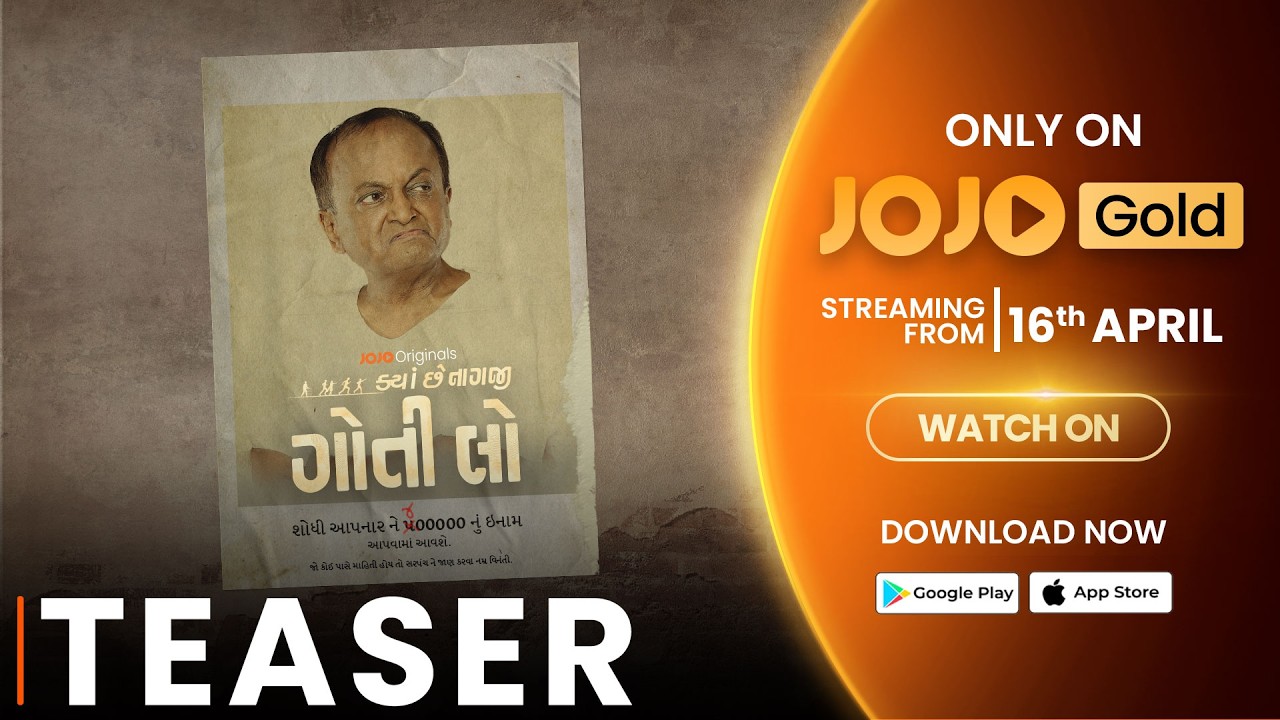 Kyaa Che Nagaji Goti Lo | Official Teaser | JOJO | Sanjay Goradia | Deep Vaidya |