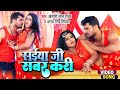 Video Khesari Lal Yadav सईया जी सबर करी Antra Singh Saiya Ji Sabar Kari Ft M