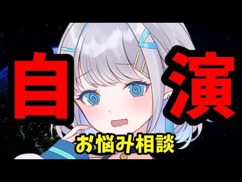 ミツキを好きになる動画
