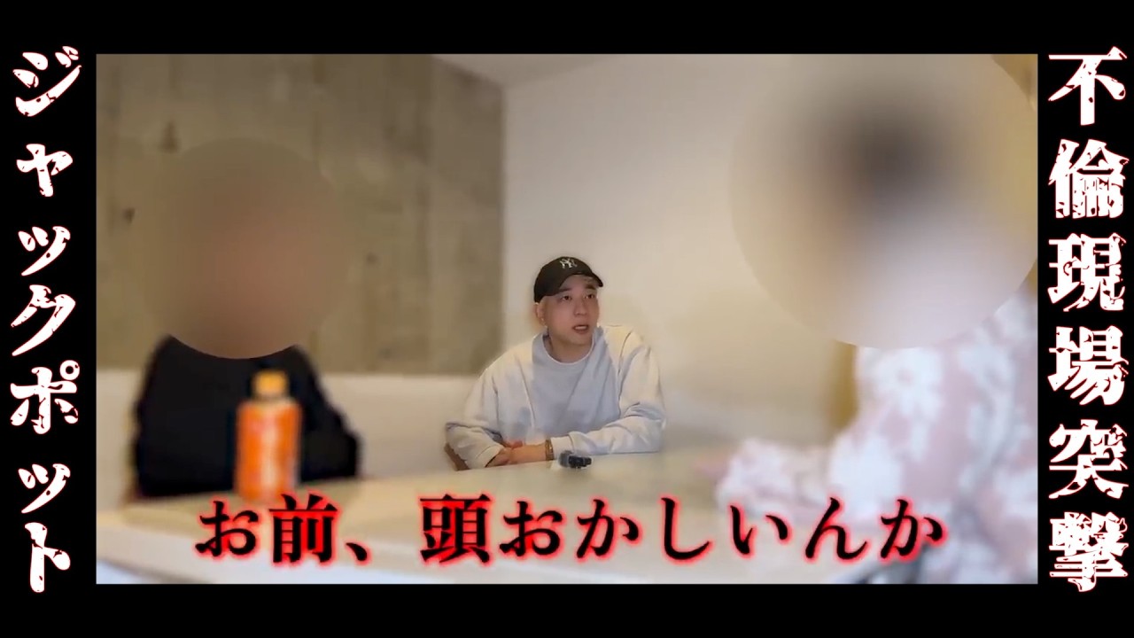 「離婚するなら◯んでやる。」過去一キモすぎるクズ嫁に突撃