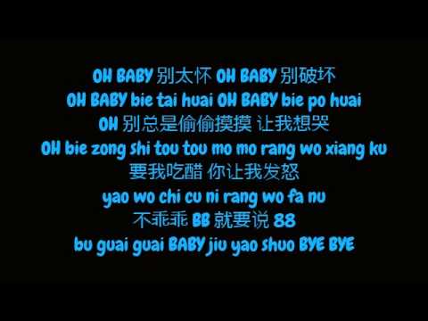 方大同 (Fang Da Tong / Khalil Fong) - BB88 (Simplified 简体 Chinese 中文 / Pinyin 拼音 Lyrics 歌词 HD)