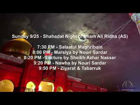 Shahadat Night of Imam Ali Ridha (AS) | Sheikh Azhar Nasser | Nouri Sardar