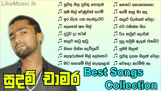 Sudam Chamara Best Songs Collection  Sudam Chamara