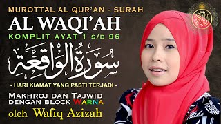 Download lagu Surah Al Waqiah full merdu -  Wafiq Azizah | Juz 27 mp3