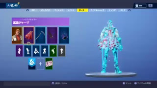 ［＃フォートナイト］　ダイアの狼姿になりたい！　　初見大歓迎！コメント待ってます！