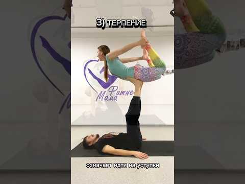 Как достичь успеха в семейной жизни? 7 правил