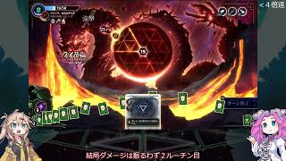 ルーンの力で戦うアラドラ【Moonsigil Atlas】