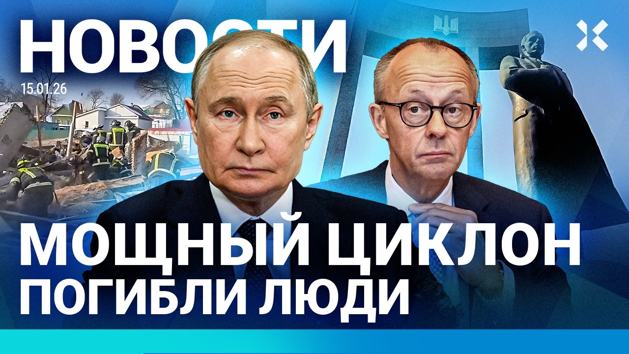 ⚡️НОВОСТИ | ВЗРЫВ В ЖИЛОМ ДОМЕ | ПУТИН СОБОЛЕЗНУЕТ | МОЩНЫЙ СНЕГОПАД. ПОГИБЛИ