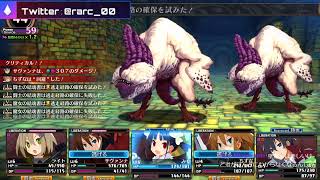 ラルクのゲーム配信　ガレリアの地下迷宮と魔女ノ旅団　ダラダラやります