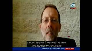 Video: Moshe Feiglin: President Rivlin Should Not Attend March of Living