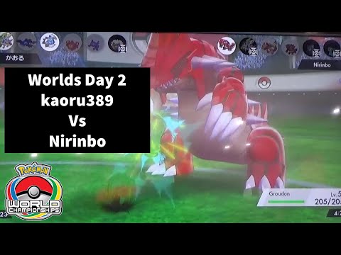 VGC '22 Worlds, D2 R5 - Kaoru Ueki vs. Davide Carrer