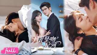 💕Multi Sub【月光墜吻星河】替母復仇入獄，出獄後她成單親媽媽 + 律界精英，與舊戀職場重逢！#短劇完整版#短劇推薦#短劇全集#drama#小言推文#戀愛#甜寵#韓敘#王子怡