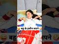 Shashi Shorts Keshav Shashi Vlogs Comedy Funny Keshavshashivlogs Trending Shorts