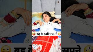 Download lagu Shashi  Shorts 😜🤪 Keshav Shashi Vlogs 🚀 #comedy #funny #keshavshashivlogs #trending #shorts mp3