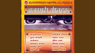 Timile Ta Hoina Timra