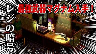 【ホラー】『Crow Country』part6/ Nancyのへなちょこ実況プレイ
