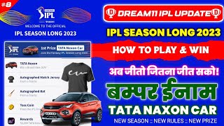 IPL Season Long 2023 | How to Play IPL Season long | Dream11 New Update | Fantasy IPL | Cricket Guru