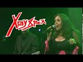 X-RAY SPEX Live at The Roundhouse 2008