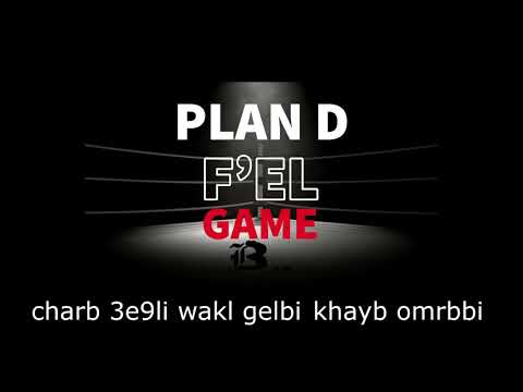 BIGBOY - F'EL GAME (OFFICIAL AUDIO)  Prod By 25gramz