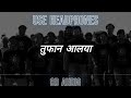 Toofan Aala तुफान आलया Satyamev Jayate Water Cup Anthem Paani Foundation 8D Audio