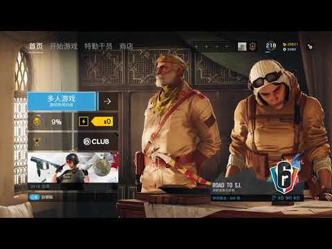 【Rainbow Six:Siege】Y3S4 Wind Bastion theme menu and music