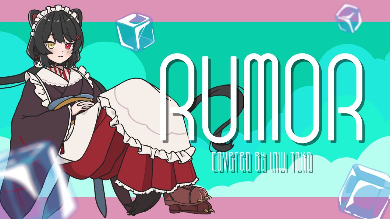 RUMOR／covered by 戌亥とこ