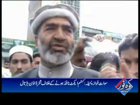 Kohenoor Regional News 2016-04-13 At 04:00 PM