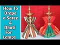 How to drape saree & Dhoti for lamp/kuthu vilakku decoration/lamp Decoration/samai/Diwali decoration