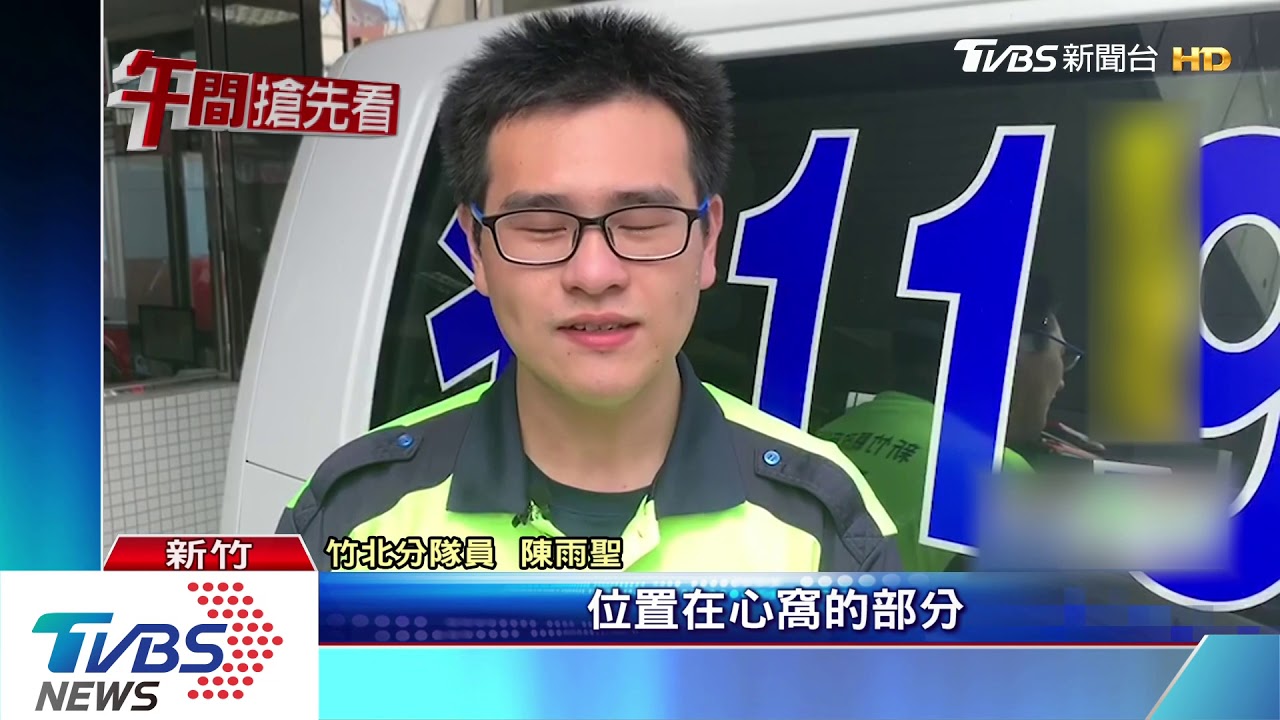湖口休息站男子身中數刀 倒男廁不治