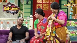 Download lagu Rinku Bhabhi और Santosh ने किया DJ Bravo को परेशान | The Kapil Sharma Show | Rinku Bhabhi Special mp3