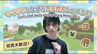 【夏のおもひで】Minecraft Part 81  [JP/ENG/FR/PT-BR/MAL/TUR/DEU]