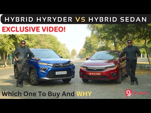 Toyota Hyryder Hybrid vs Honda City Hybrid || Sedan vs SUV comparison