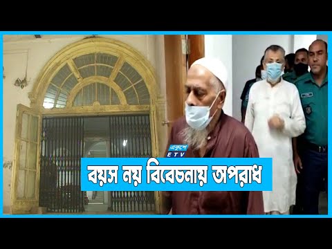 মানবতাবিরোধী অপরাধে ৬ আসামিকে মৃত্যুদণ্ড | ETV News