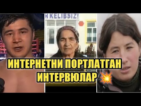 📹 INTERNETNI PORTLATGAN INTERVYULAR| TOP 10 #uzb #talant #top10 #intervyutv #chotkitv