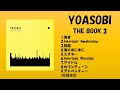 【FULL】THE BOOK 3／YOASOBI