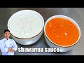 shawarma sauce recipe/2 types of shawarma sauce /