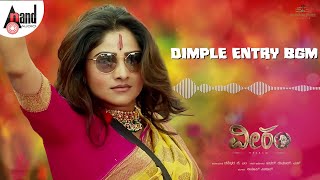 Dimple Entry BGM | Veeram | Rachita Ram | Prajwal Devraj| J.Anoop Seelin| Kumar Raj| Shashidhar KM