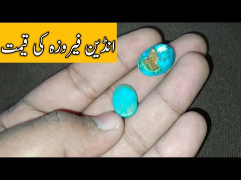 indian feroza ki price In Pakistan