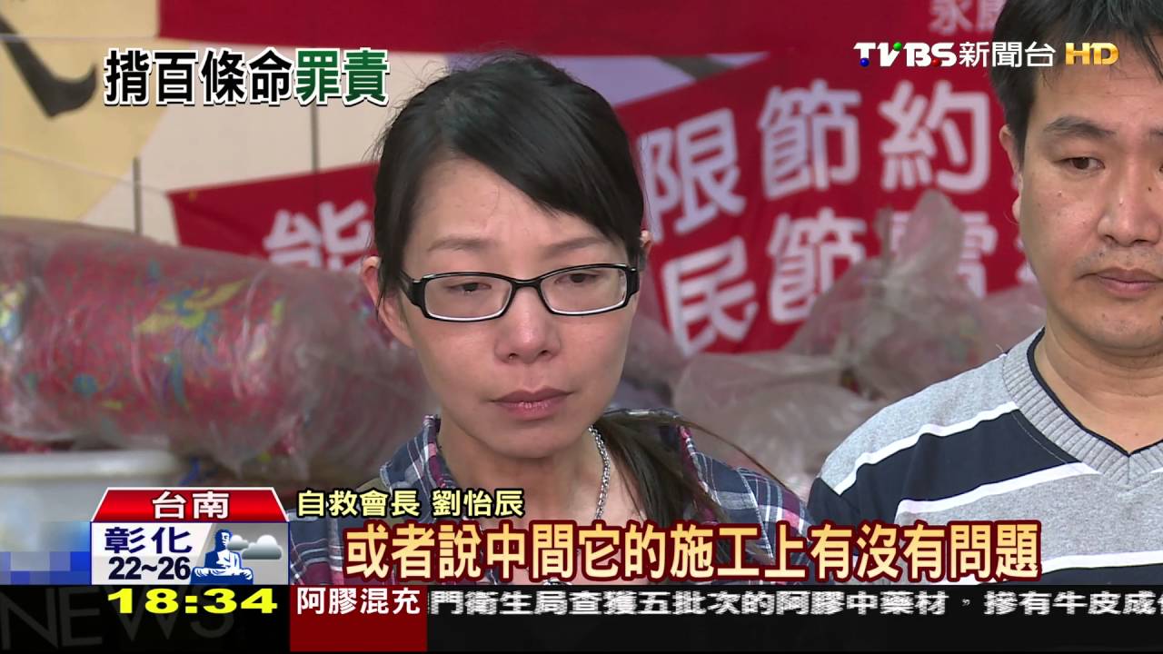 維冠案！張魁寶多等1夜　2子籌200萬交保
