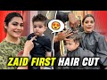 ZAID FIRST HAIR CUT || ARMAAN MALIK VLOGS
