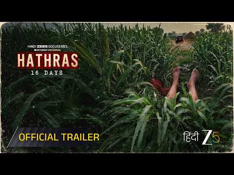 YouTube Trailer