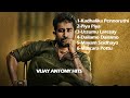 Vijay Antony Hit Songs