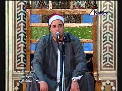 الشيخ طه النعمانى قرءان الجمعة بقنا 24.05.2013 الطور والنجم والقصار..ابداع الكبار