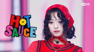 Download lagu 'COMEBACK' BABYMONSTER - HOT SAUCE #엠카운트다운 EP.896 | Mnet 250710 방송 mp3 Download lagu 'COMEBACK' BABYMONSTER - HOT SAUCE #엠카운트다운 EP.896 | Mnet 250710 방송 mp3